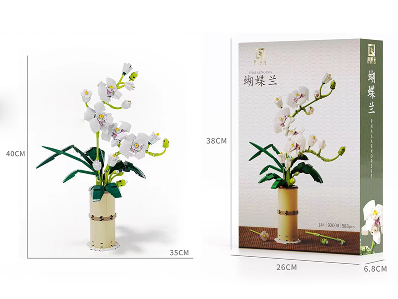 Phalaenopsis Building Blocks 588pcs
