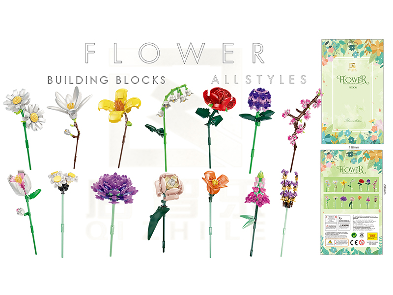 (14)Flower Building Blocks