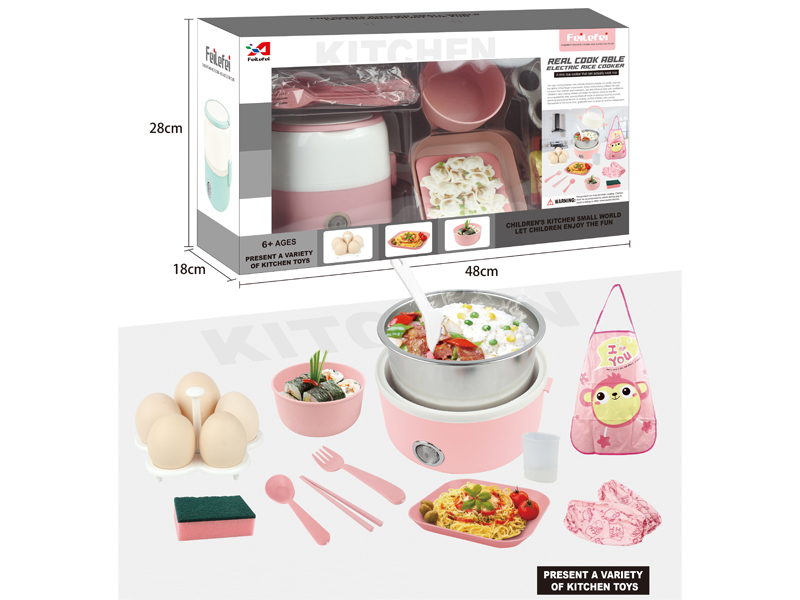 Rice Cooker Toys