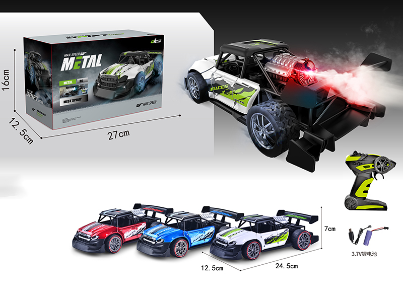 2.4G Remote Control Alloy High Speed Spray Car