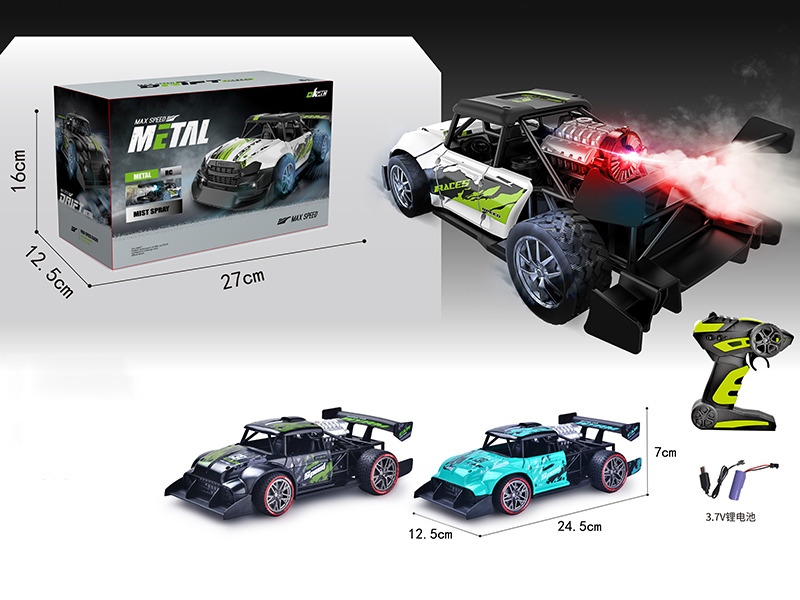 2.4G Remote Control Alloy High Speed Spray Car