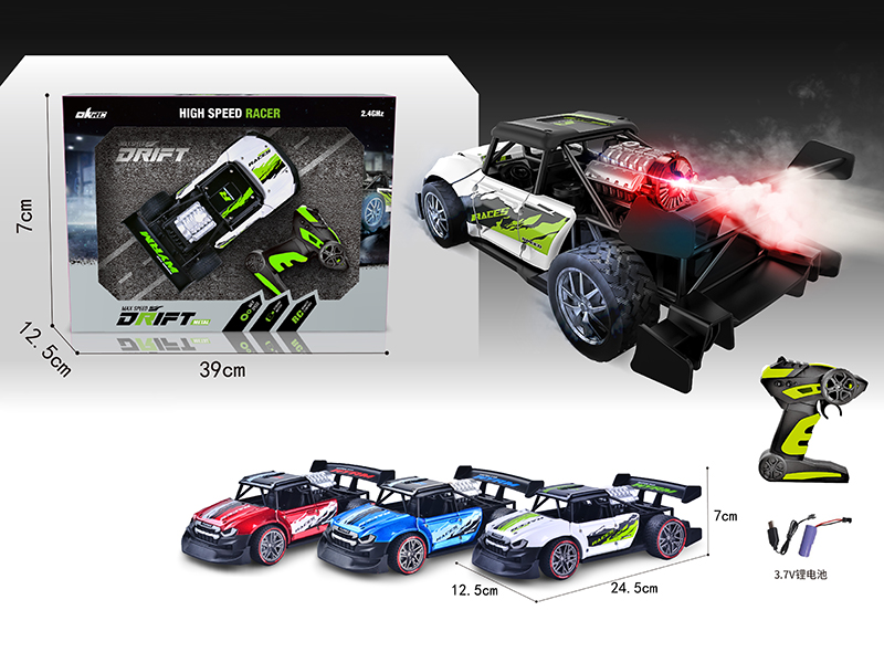 2.4G Remote Control Alloy High Speed Spray Car