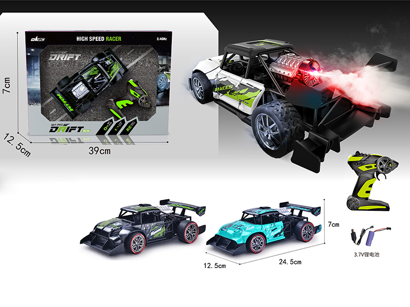 2.4G Remote Control Alloy High Speed Spray Car