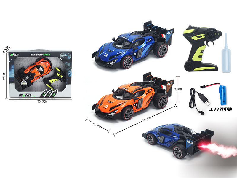 2.4G Remote Control Alloy High Speed Spray Car