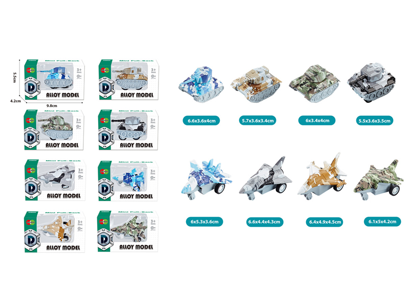 Pull Back Mini Q Graffiti Alloy Fighter And Tank