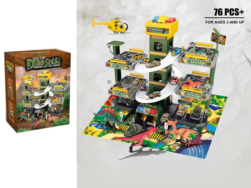 Dinosaur Parking Lot Building(5 Layer)
