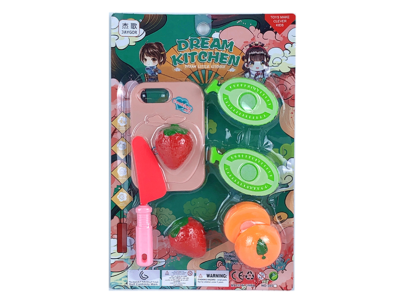 Cut Vegetables Set Toy