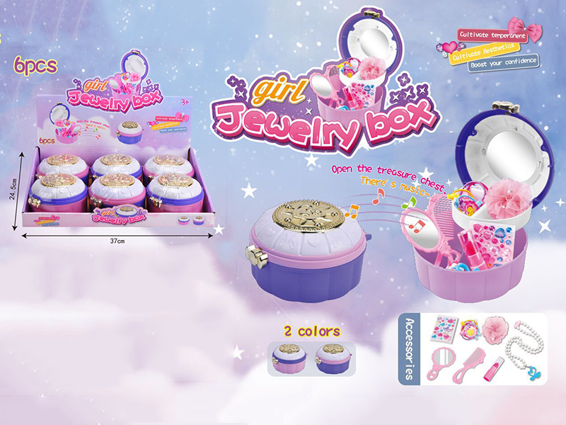 Girl Jewelry Box 6pcs