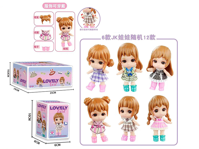JK Dolls Blind Box 12PCS