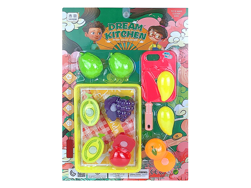 Cutable Vegetable Set Toy