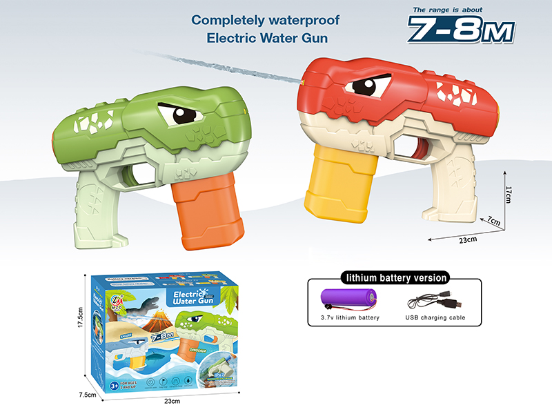 Mecha Dinosaur Electric Water Gun (Lithium Battery Version)
