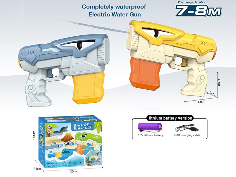 Mecha Shark Electric Water Gun (Lithium Battery Version)