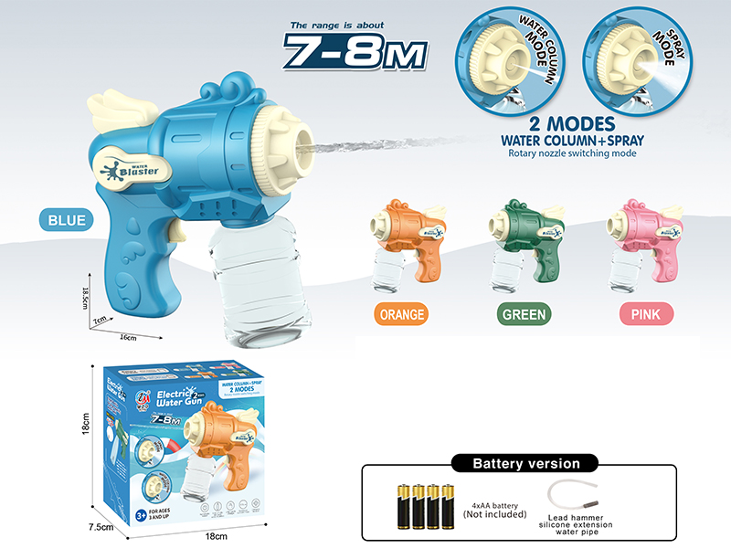 Water Column + Spray Dual Function Electric Water Gun (Battery Version)