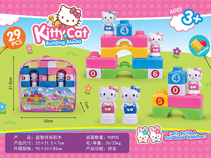 29PCS Hello Kitty Building Block