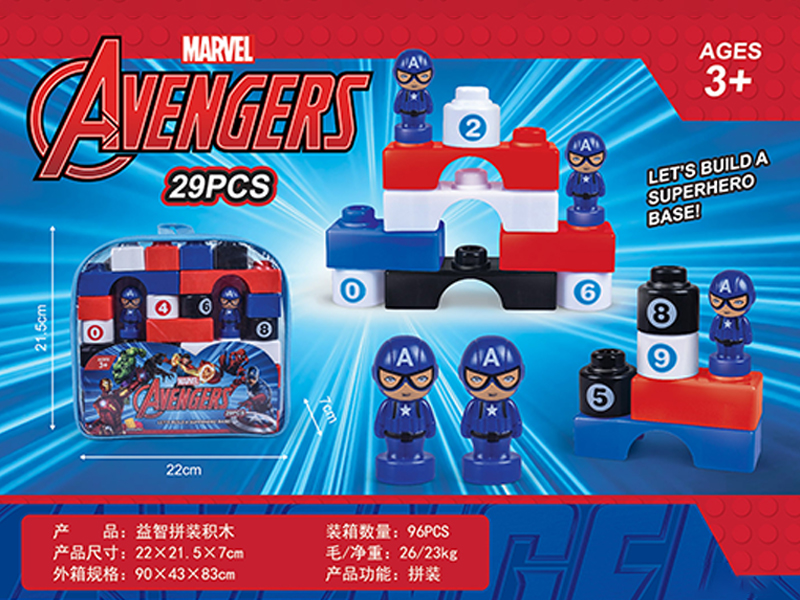 29PCS Captain America Building Block