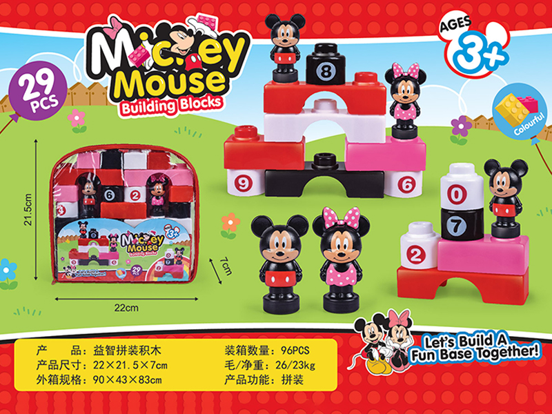 29PCS Mickey Building Block