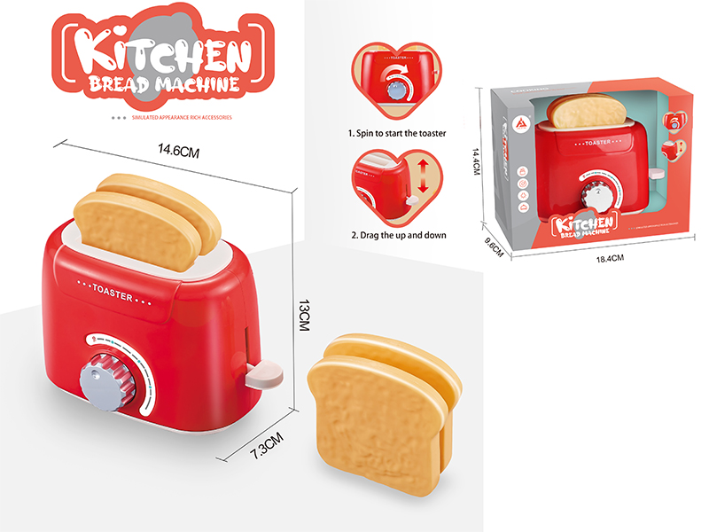 Small Household Appliance Bread Maker(Manual Function - Rotary Ejection)