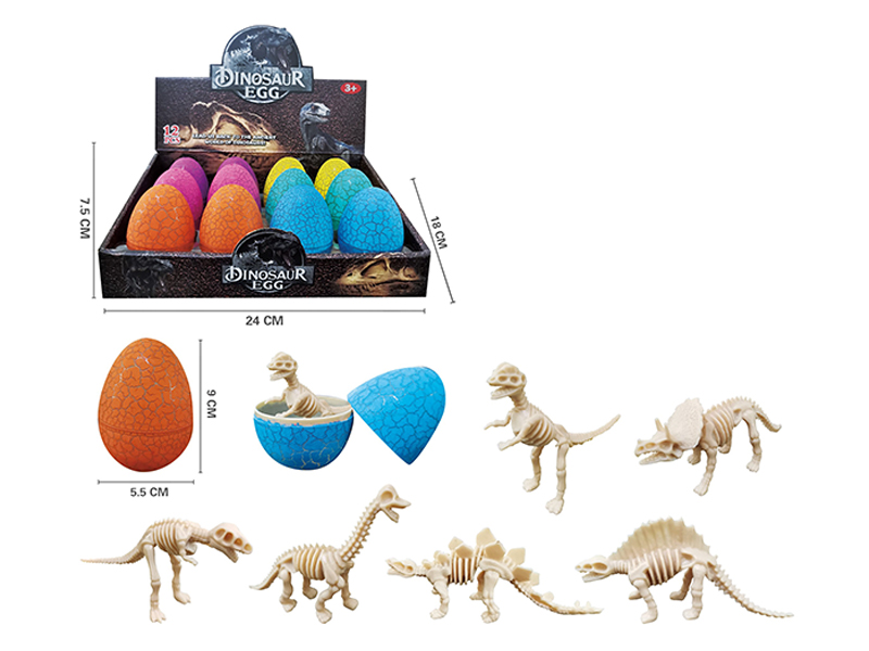 Cracked Dinosaur Egg