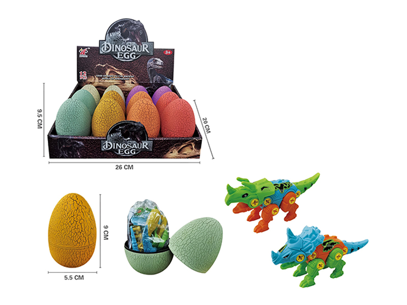 Cracked Dinosaur Egg