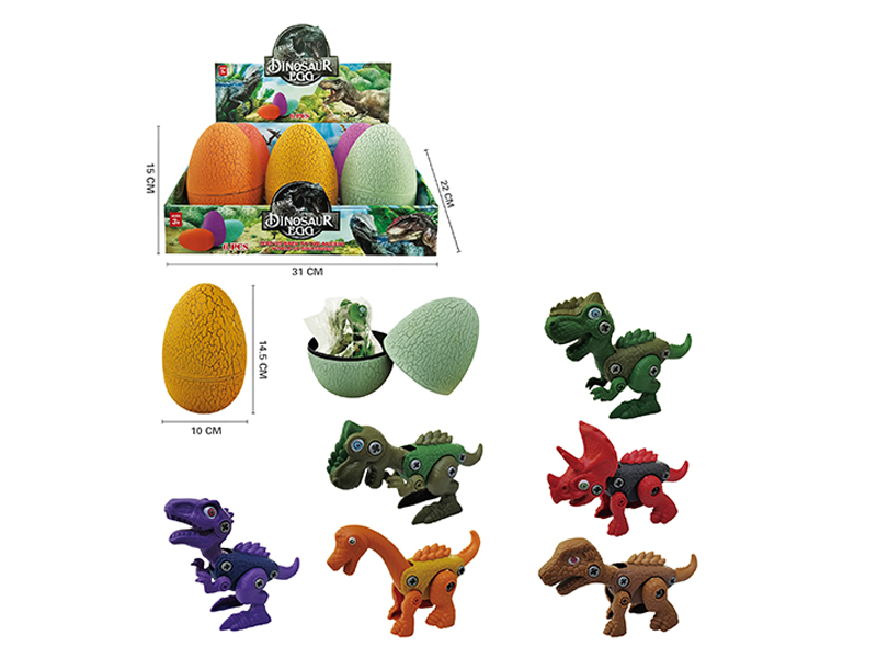 Cracked Dinosaur Egg