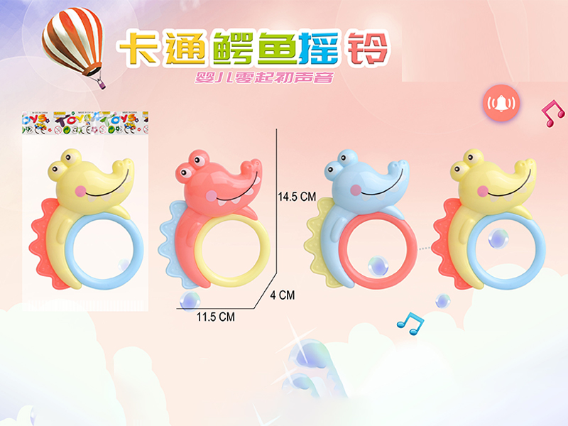 Cartoon Crocodile Ring