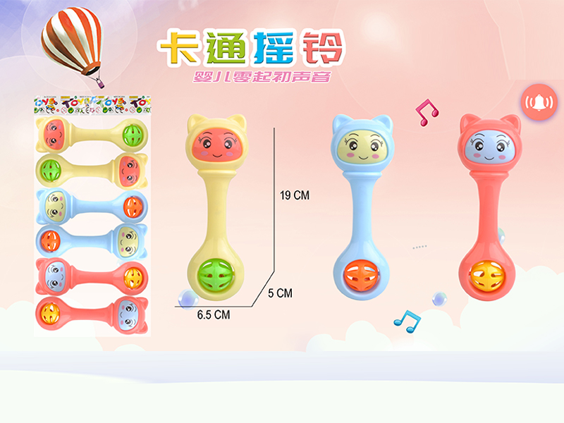 6PCS Cartoon Ringing