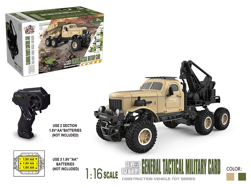 2.4G Remote Control 1:16 Military Engineering Truck