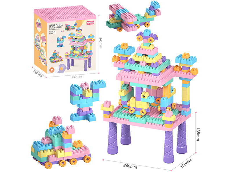 DIY Building Blocks 520PCS