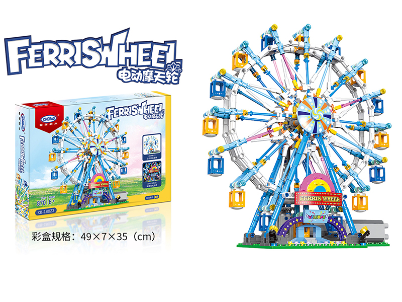 Electric Ferris Wheel Building Blocks 870PCS