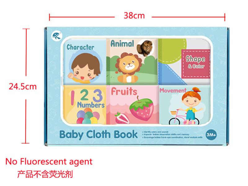 Cognitive Cloth Books