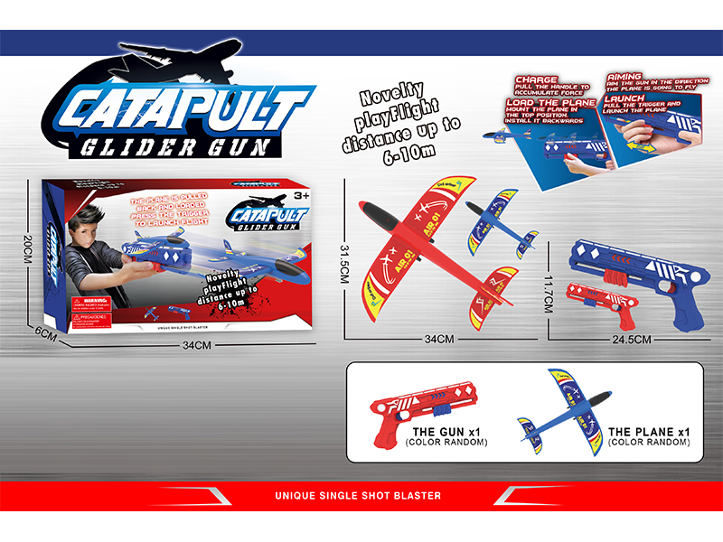 Ejection Aircraft Gun