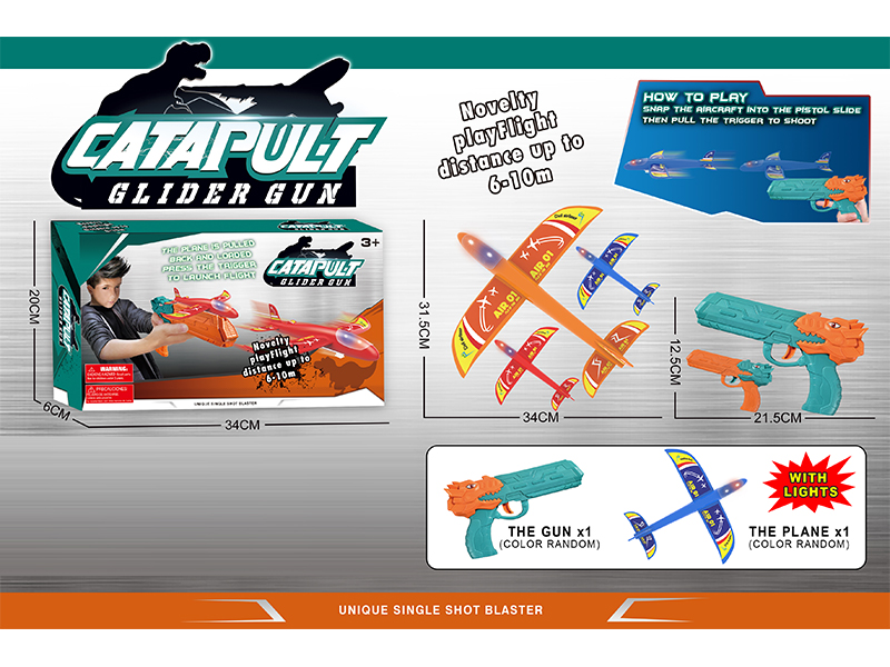 Dinosaur Ejection Flash Aircraft Gun