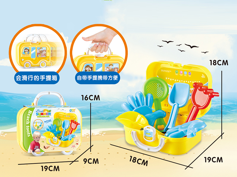 Portable Car With Beach Toys