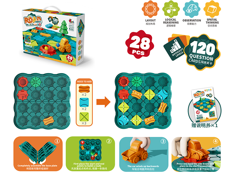 Building Road Break Through Maze Block Toys 28PCS