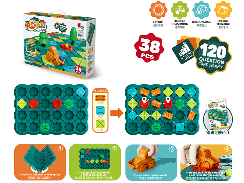 Building Road Break Through Maze Block Toys 38PCS