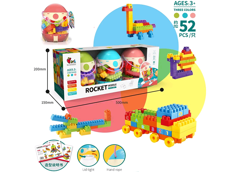 3 Rocket Missile DIY Large Particles Building Blocks(About 52PCS)