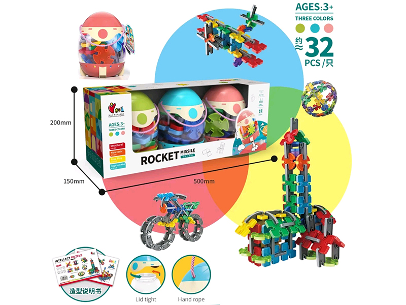 3 Rocket Missile DIY Building Blocks(About 32PCS)