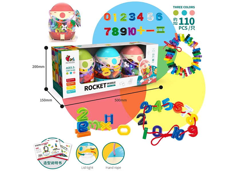 3 Rocket Missile DIY String Number Building Blocks(About 110PCS)
