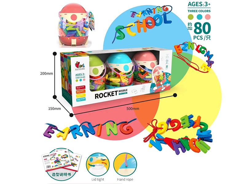 3 Rocket Missile DIY String Latter Building Blocks(About 80PCS)