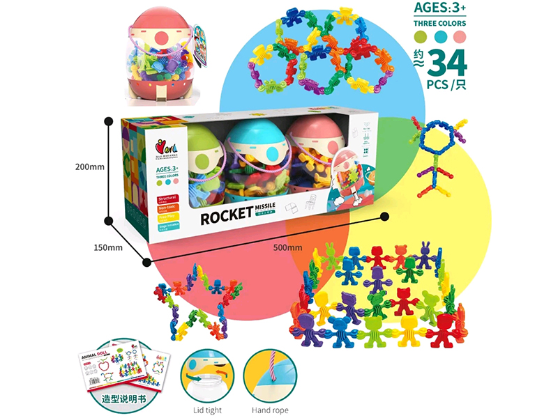 3 Rocket Missile Animal Doll DIY Building Blocks(About 34PCS)
