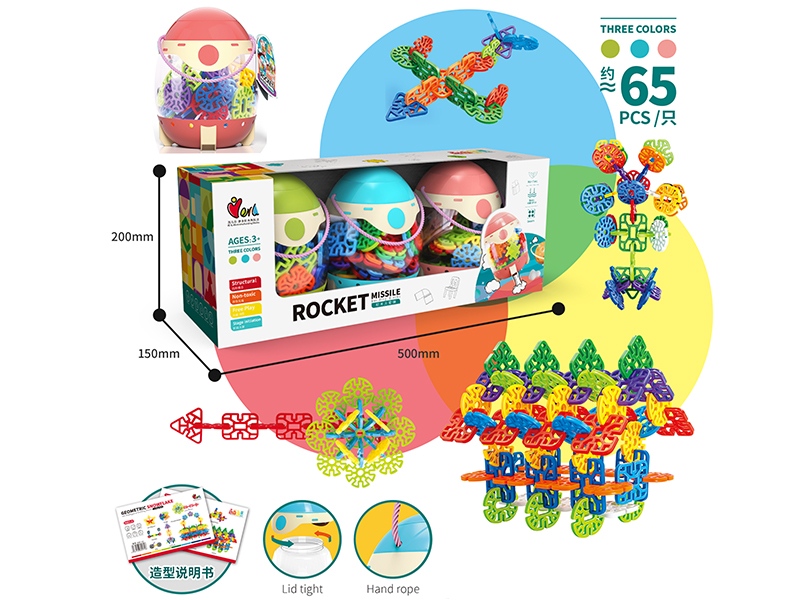 3 Rocket Missile Geometric Snowflakes DIY Building Blocks(About 65PCS)