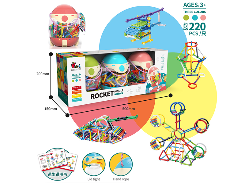 3 Rocket Missile Intelligent Stick DIY Building Blocks(About 220PCS)