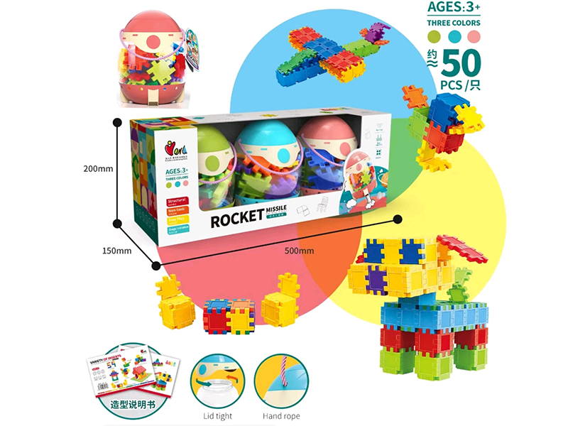 3 Rocket Missile DIY Building Blocks(About 50PCS)