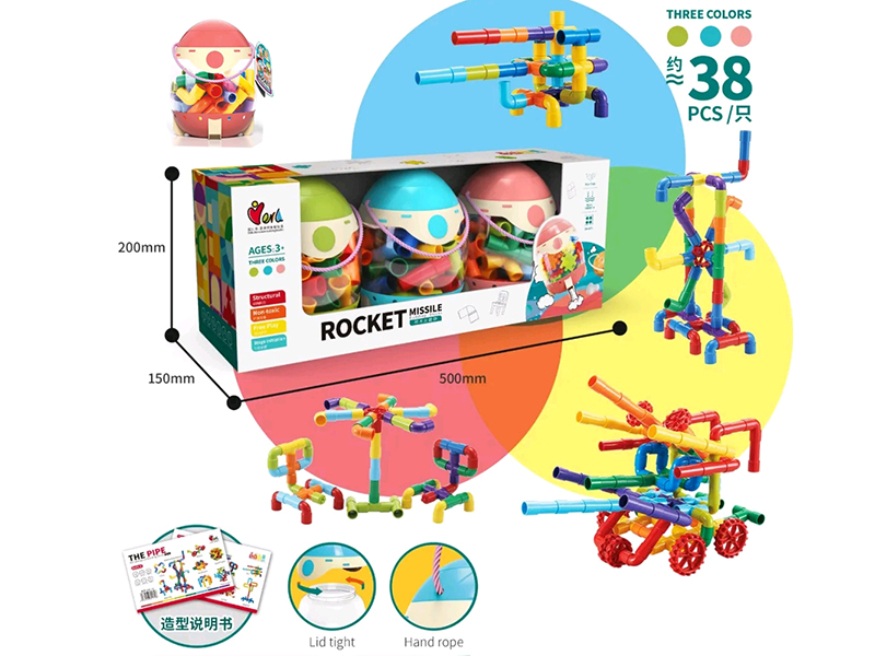 3 Rocket Missile DIY Pipe Building Blocks(About 38PCS)