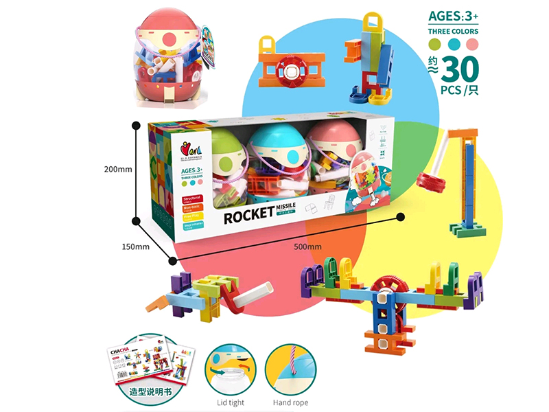 3 Rocket Missile DIY Building Blocks(About 30PCS)