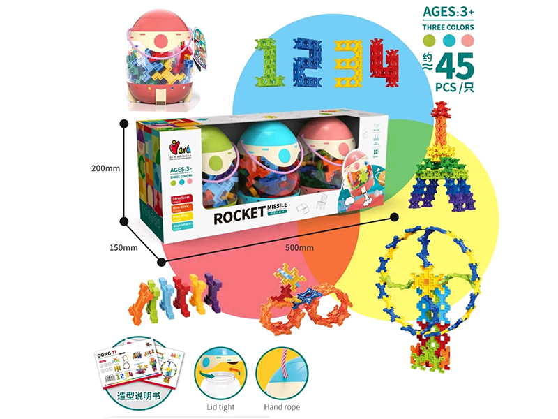 3 Rocket Missile DIY Building Blocks(About 45PCS)