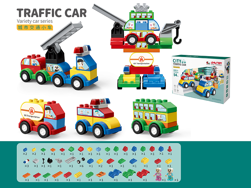 City Traffic Car Building Blocks 54pcs