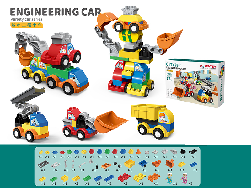 City Engineering Car Building Blocks 52pcs