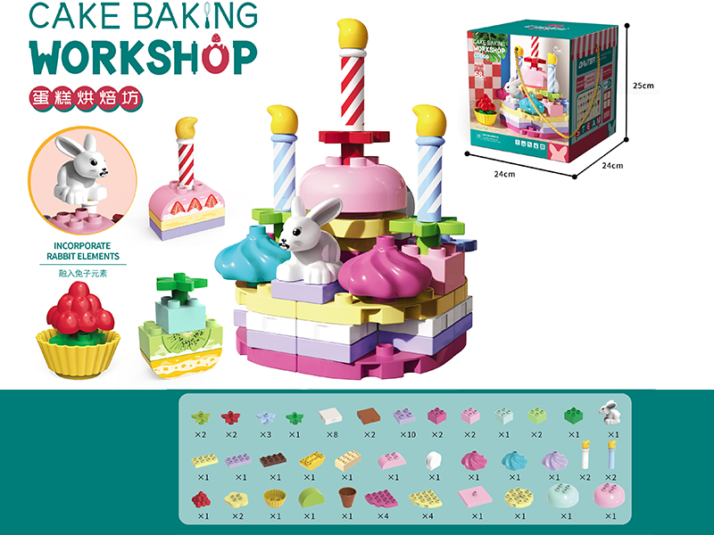 Cake Baking Workshop Building Blocks(68pcs)