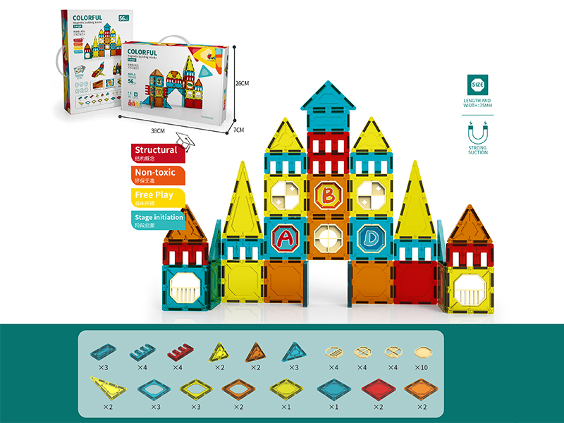 Colorful Magnetic Building Blocks( Large )56pcs